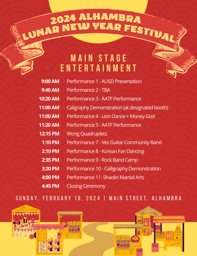 Entertainment Stages Alhambra Lunar New Year Festival 四海迎春過大年