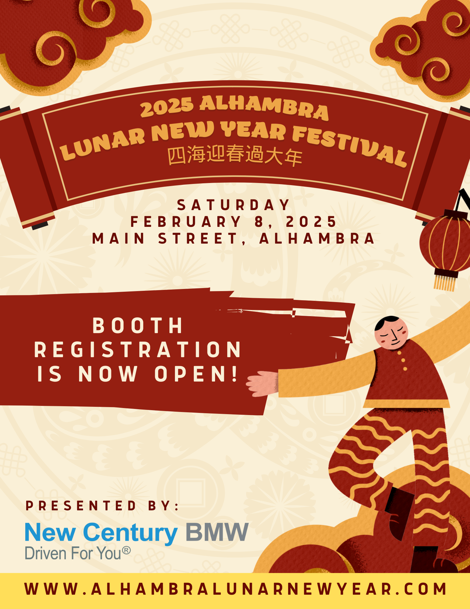 Alhambra Lunar New Year Vendor Alhambra Lunar New Year Vendor