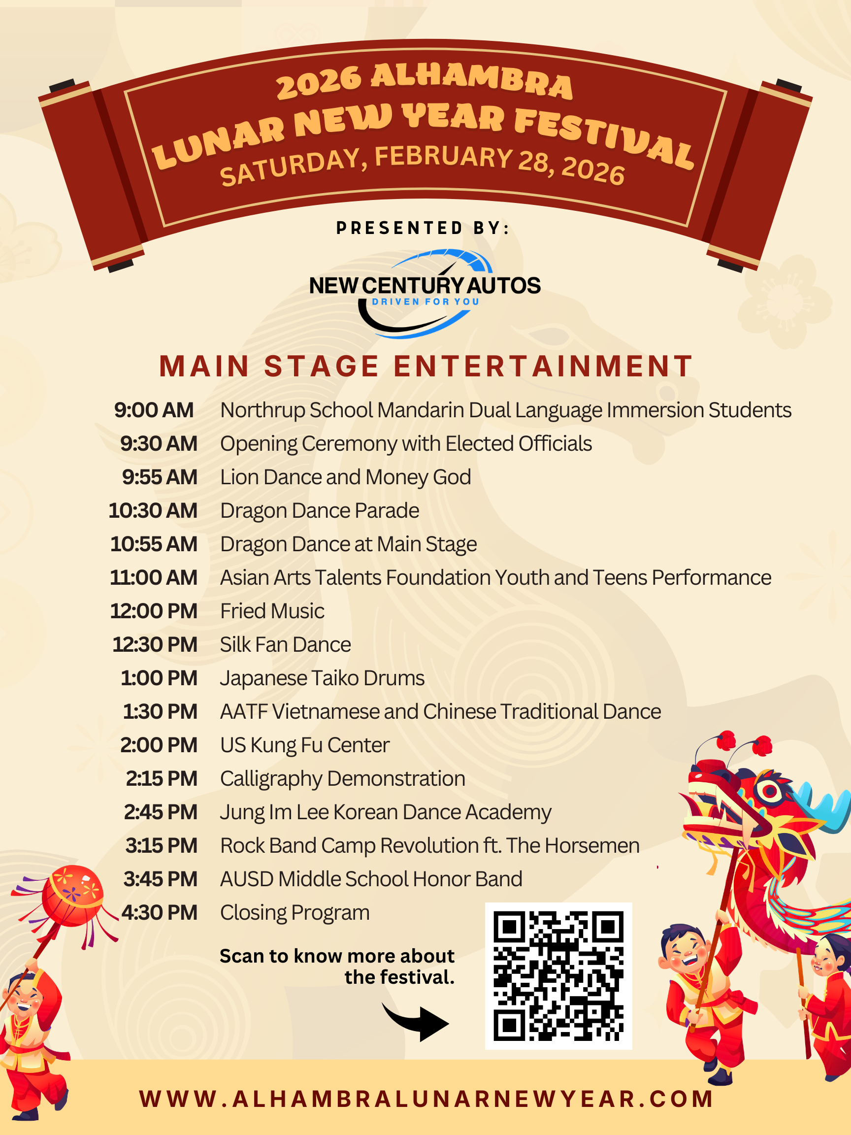 Entertainment Schedule